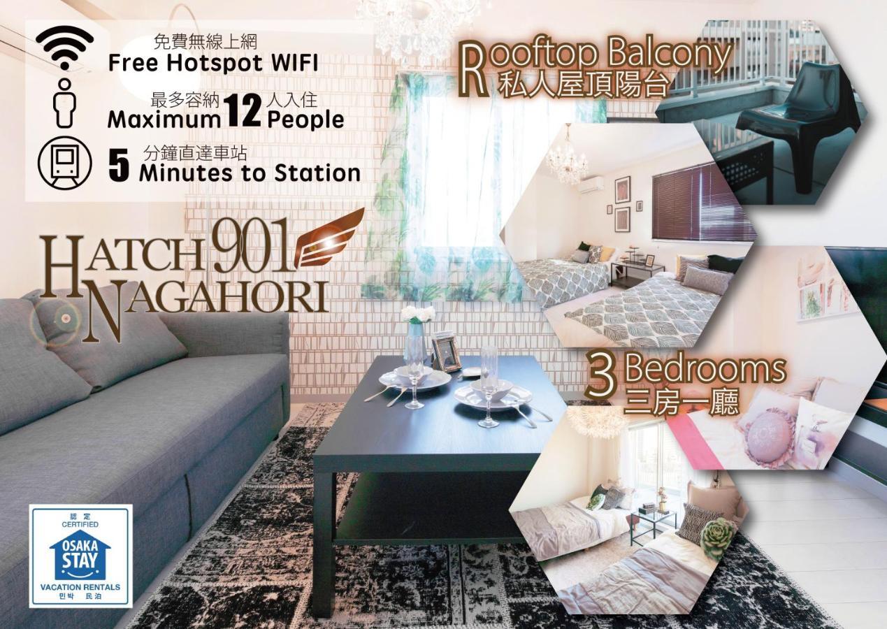Hatch Nagahori 901 Osaka Exterior photo